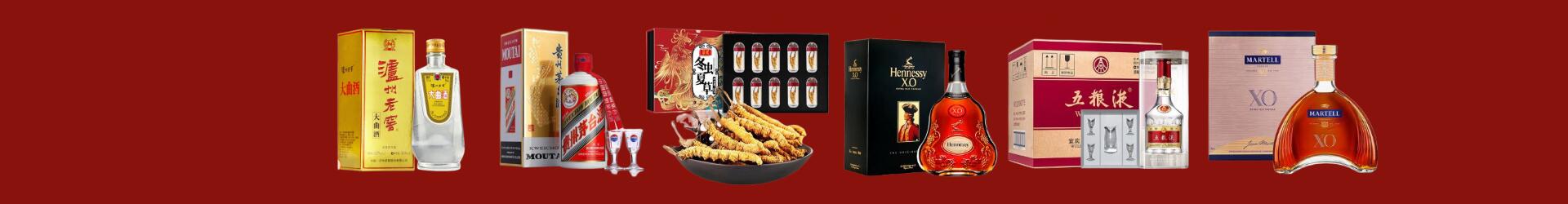 贵阳市鑫全烟酒经营部