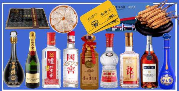 贵阳市鑫全烟酒经营部