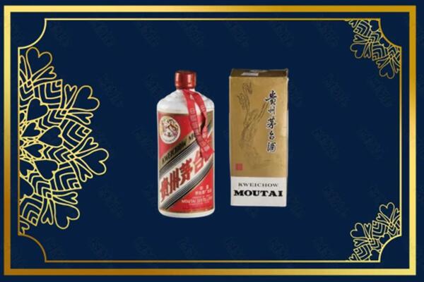 高价求购：贵阳市茅台巽风酒回收吗？