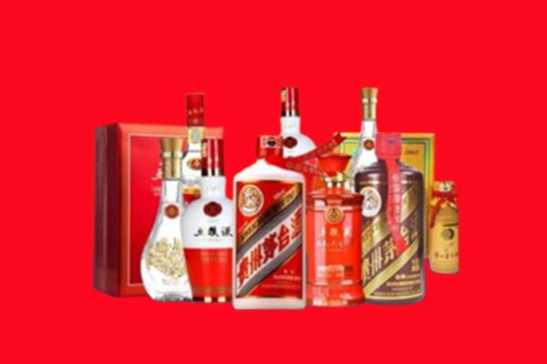 收购行情：贵阳市名酒回收值多少钱？