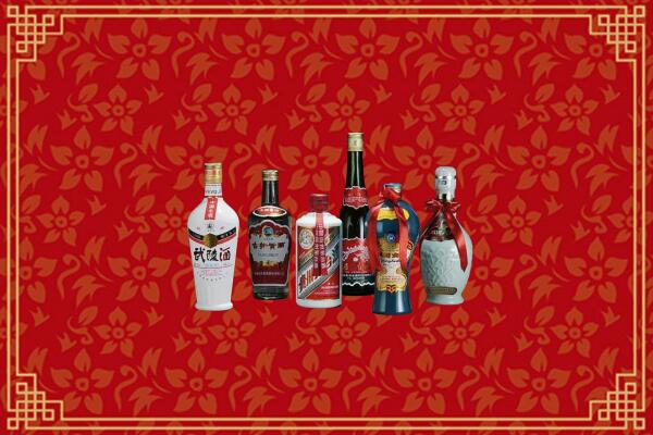 高价求购：贵阳市回收白酒