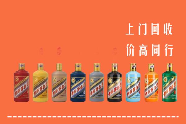 贵阳市回收茅台酒