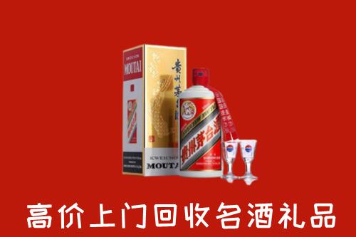 贵阳市回收茅台酒