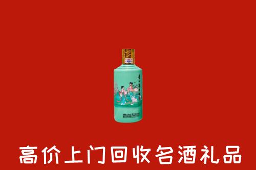 高价求购：贵阳市回收24节气茅台酒