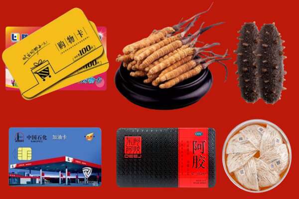 贵阳市烟酒回收礼品